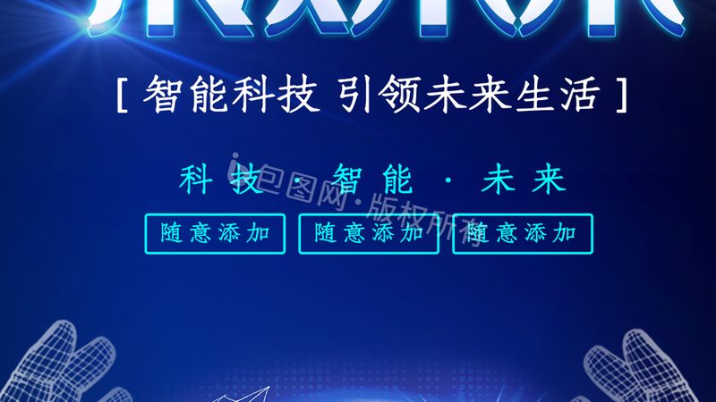 机器学习平台的核心架构与选型逻辑